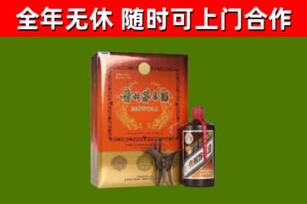 阳新县烟酒回收汉帝茅台.jpg
