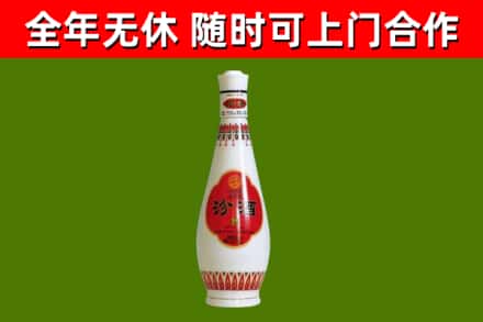 阳新县回收老汾酒