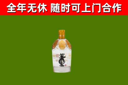 阳新县回收董酒