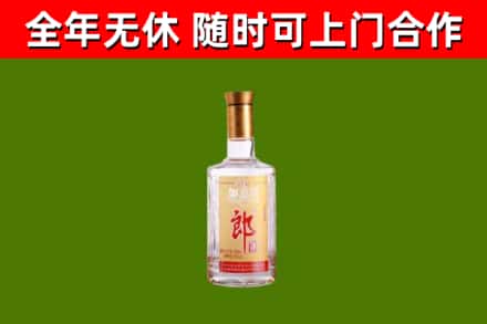 阳新县烟酒回收光瓶郎酒.jpg