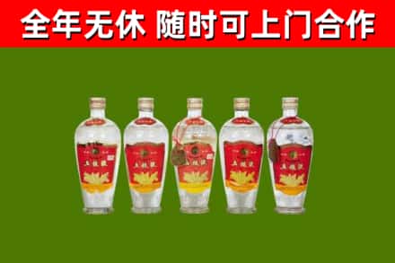 阳新县烟酒回收公斤五粮液.jpg