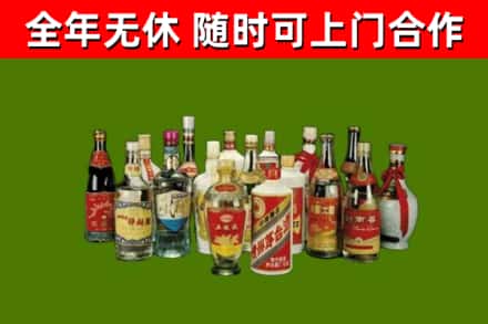 阳新县烟酒回收老白酒.jpg