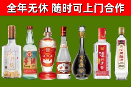 阳新县烟酒回收名酒系列.jpg